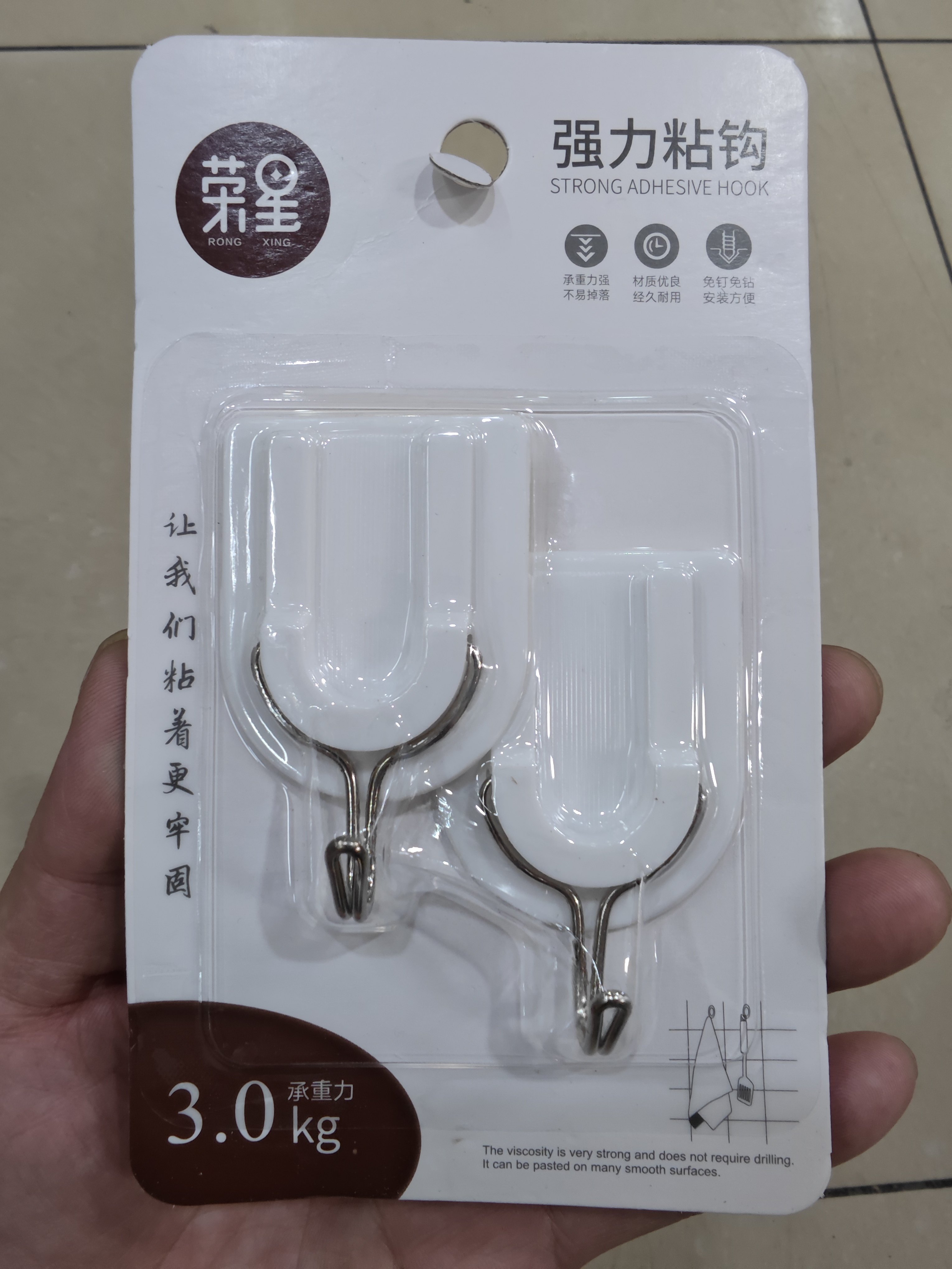 正品荣星创意卡通更稳固挂钩 可爱多用强力粘钩 浴室厨房毛巾钩子