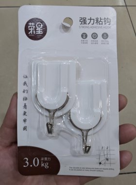 顺美卡通浴室厨房毛巾强力粘钩
