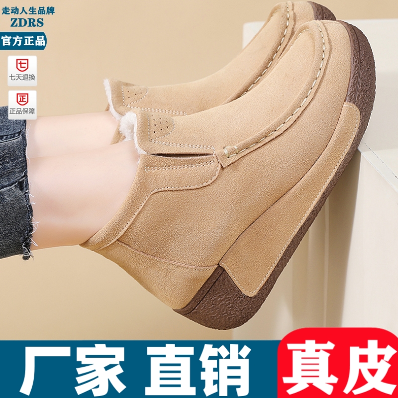 真皮高帮加绒厚底松糕鞋女2025新款秋冬棉鞋休闲一脚蹬妈妈鞋棉鞋