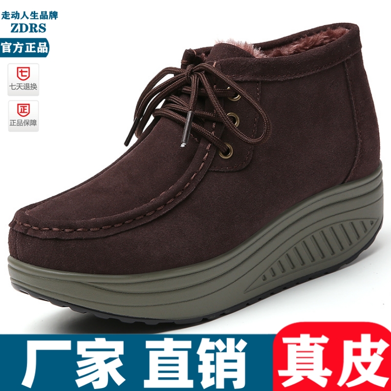 真皮高帮女鞋2025秋冬季新款厚底