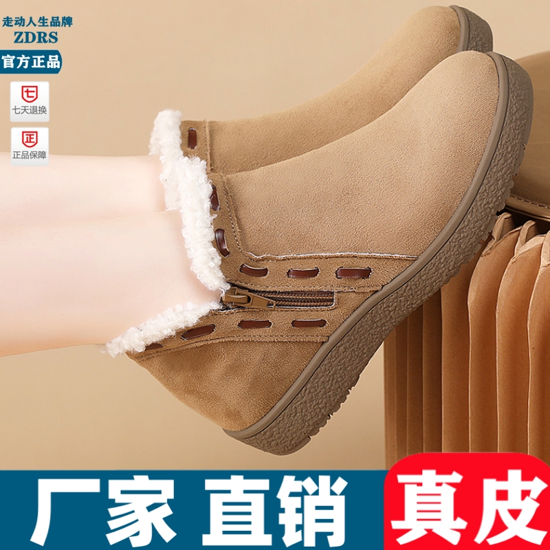 真皮加绒平底女鞋2025新款秋冬棉鞋休闲鞋妈妈鞋百搭短靴加绒靴子