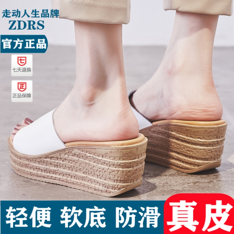 真皮拖鞋女厚底坡跟松糕欧美高跟一字拖时尚外穿时尚小码凉拖夏季