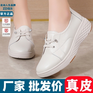 真皮小白鞋女春秋季新款软底透气不累脚坡跟厚底浅口板鞋防滑女鞋