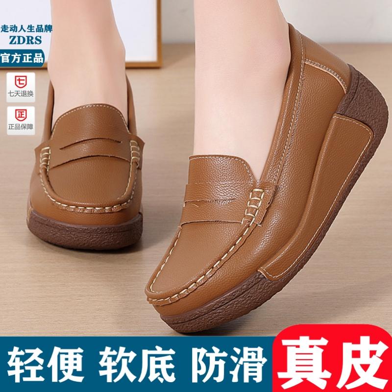 一脚蹬休闲春秋季防滑摇摇鞋厚底