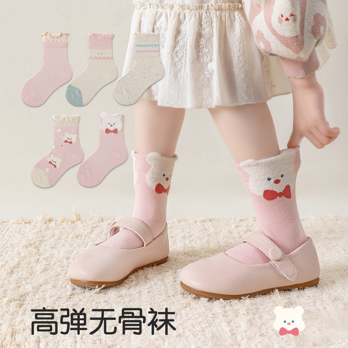 儿童袜子春秋款纯棉女童中筒袜秋冬季女孩花边公主袜卡通无骨袜