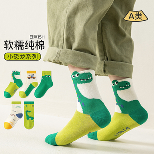 童袜 薄款 男童袜子春秋季 纯棉儿童卡通恐龙中筒袜宝宝棉袜男孩夏季