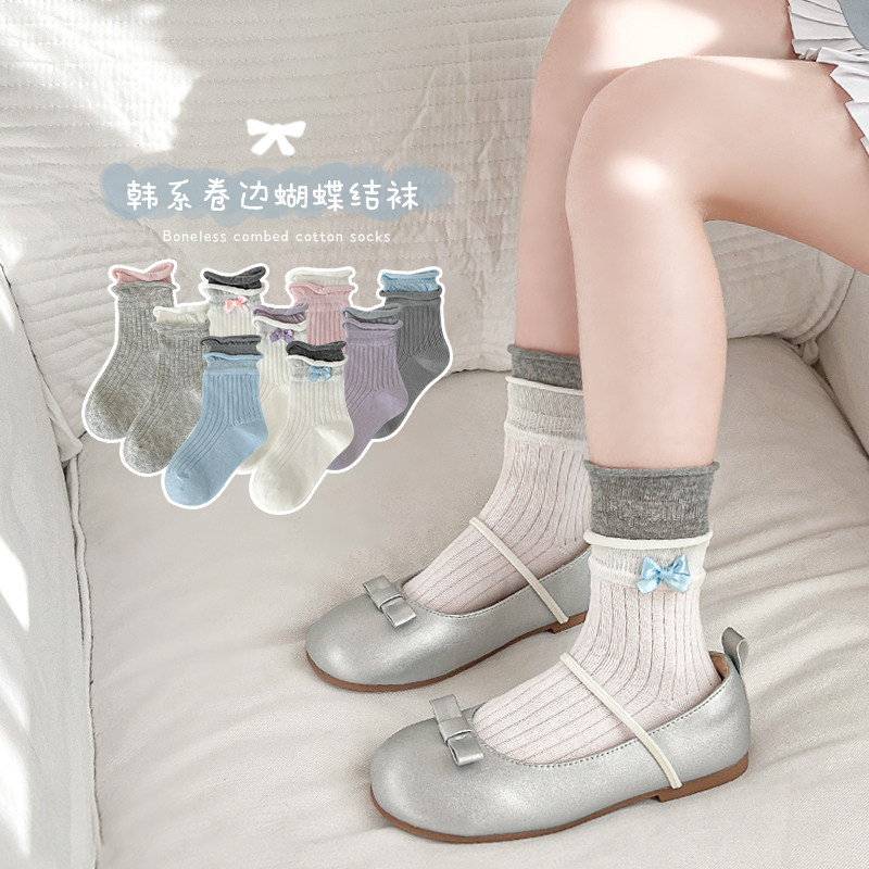 女童袜子春夏季薄款卷边网眼中筒袜蝴蝶结洋气公主袜儿童棉袜无骨,童装/婴儿装/亲子装,儿童袜子(0-16岁),淘宝优惠券,粉丝福利购,淘宝优惠卷