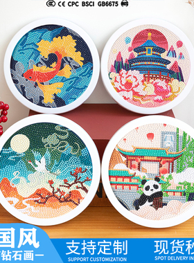 中国风钻石贴画手工diy材料幼儿园儿童益智元旦礼物风景砖石贴画