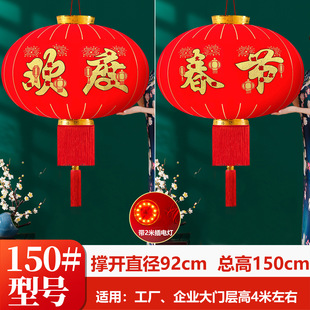 欢度佳节大红灯笼元旦2026新年春节户外大门口一对绒布红灯笼吊灯