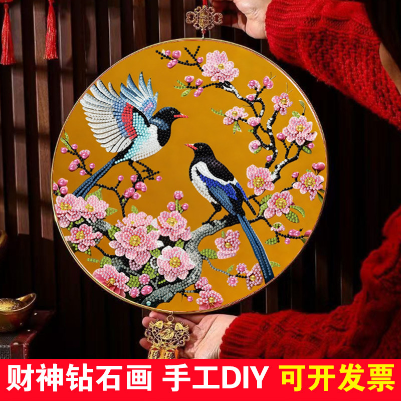 喜鹊钻石画满钻马年手工喜上眉梢