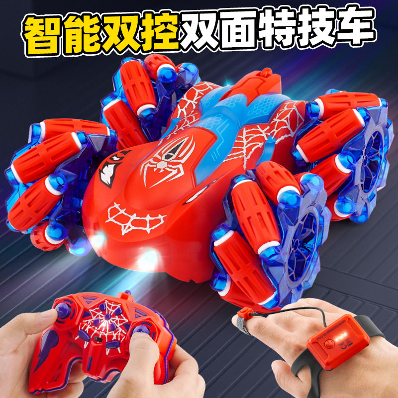 蛛侠遥控车儿童玩具四驱横向漂移