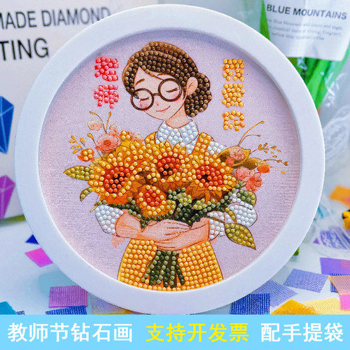 中国风礼物钻石贴画幼儿园粘贴画