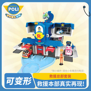 poli变形警车珀利救援队总部经典 6岁儿童玩具 轨道中心跑道男孩3