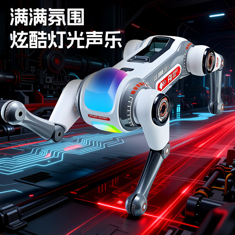 智能AI机器狗儿童玩具男女孩仿真