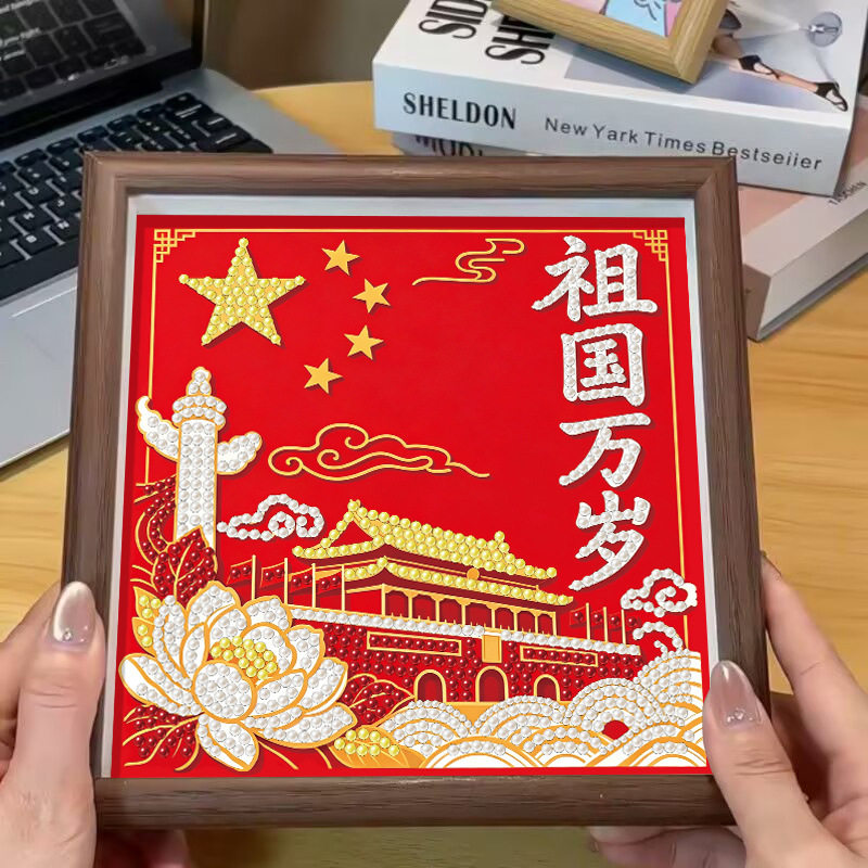 国庆珍珠画礼物儿童手工diy材料