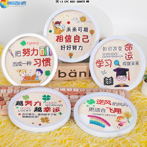 点点画励志钻石画diy手工材料包