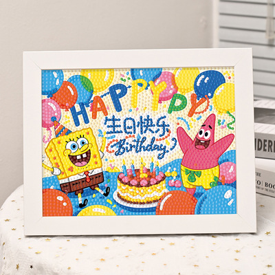 生日快乐钻石贴画送闺蜜男友手工