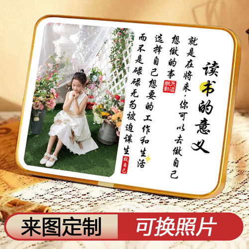 学习很苦摆件书桌个性励志牌定制