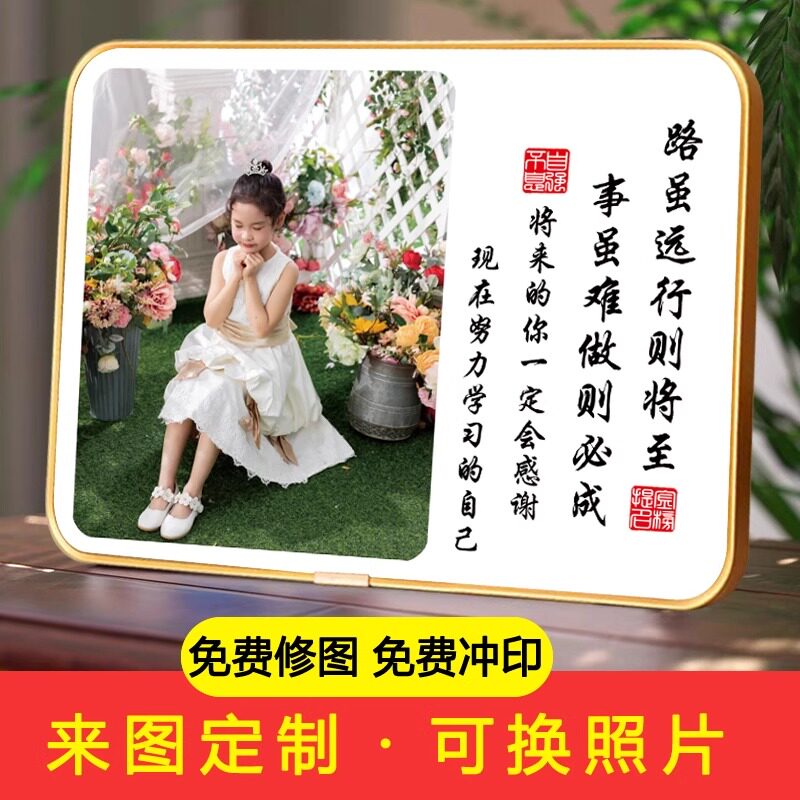 毕业2026个性照片定制读书的意义