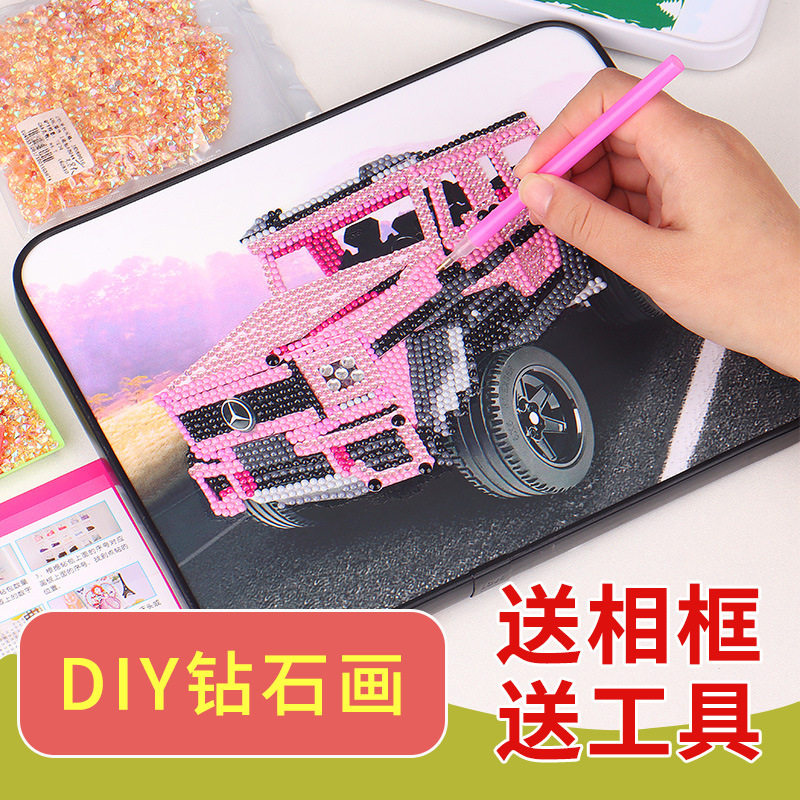 2026新年钻石画汽车手工DIY材料