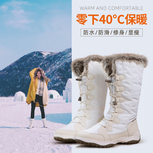 子 雪地靴女东北户外抗寒零下40度防水防滑加绒加厚保暖中高筒棉鞋