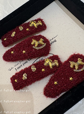 马年新年发夹~新年氛围感红色小马毛绒发夹侧边发卡碎发刘海夹