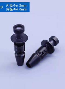 SMT贴片机三星吸嘴CN020CN030CN040CN065CN400CN100140CN220适用