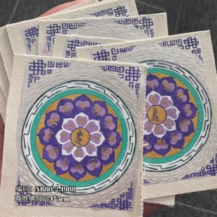 尼泊尔手绘 尊胜母唐佛咒唐卡 画芯 4*5cm