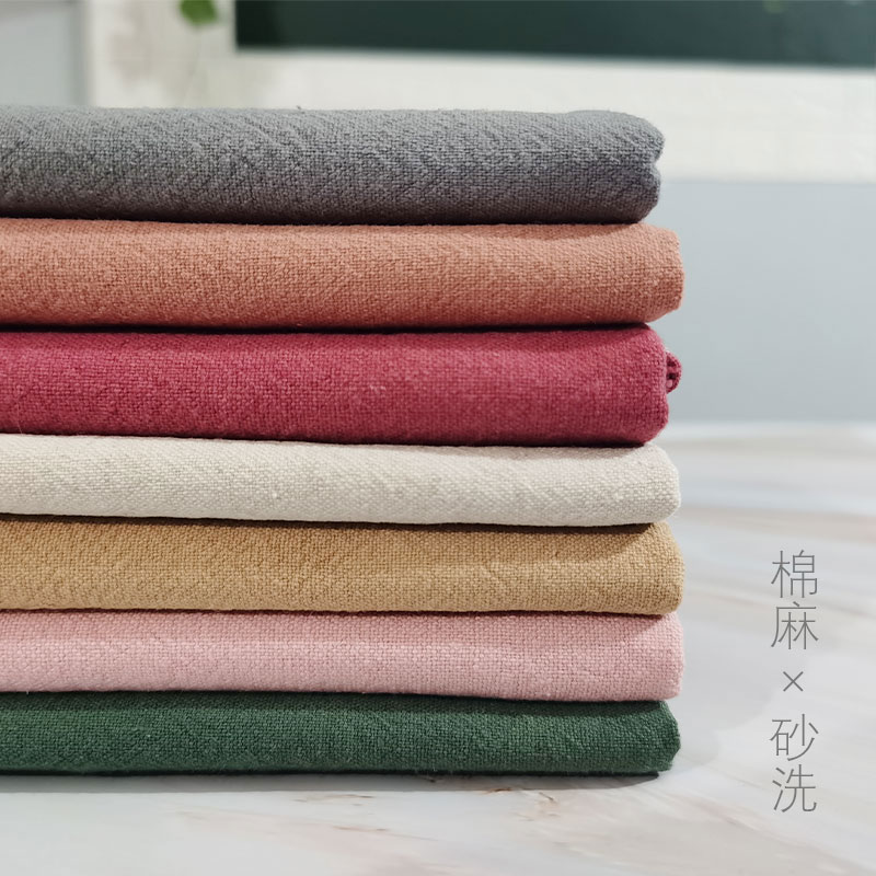 棉麻布料手工专用刺子绣棉布砂洗刺绣茶席杯垫手作DIY材料包绣布