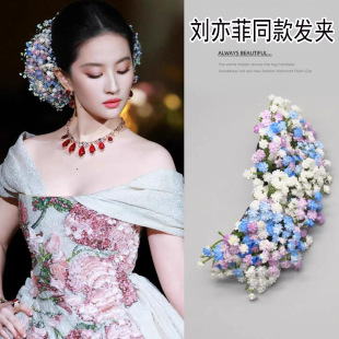 灿若繁星刘亦菲同款 满天星仿真花束发夹子高级感精致发饰品