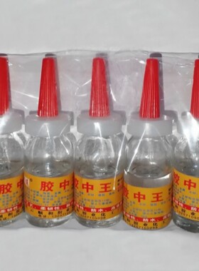 经典胶中王，液体速干用途广