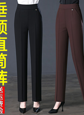 2025新款高腰直筒妈妈裤休闲长裤