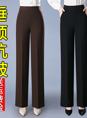 2025新款春秋妈妈裤子直筒高腰休闲宽松秋冬加绒中老年女裤阔腿裤