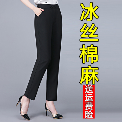 2025新款妈妈裤子夏季薄款直筒