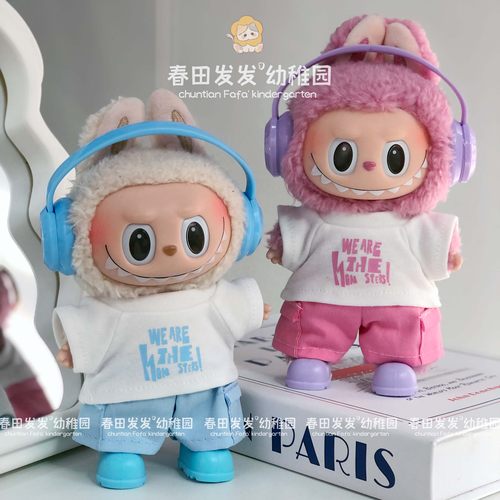 现货labubu娃衣一二三代拉布布衣服前方高能潮流T恤耳机套装