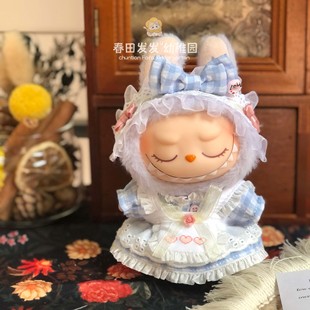 现货17cm拉布布搪胶一二代公仔坐坐派对娃衣labubu公主裙帽子套装