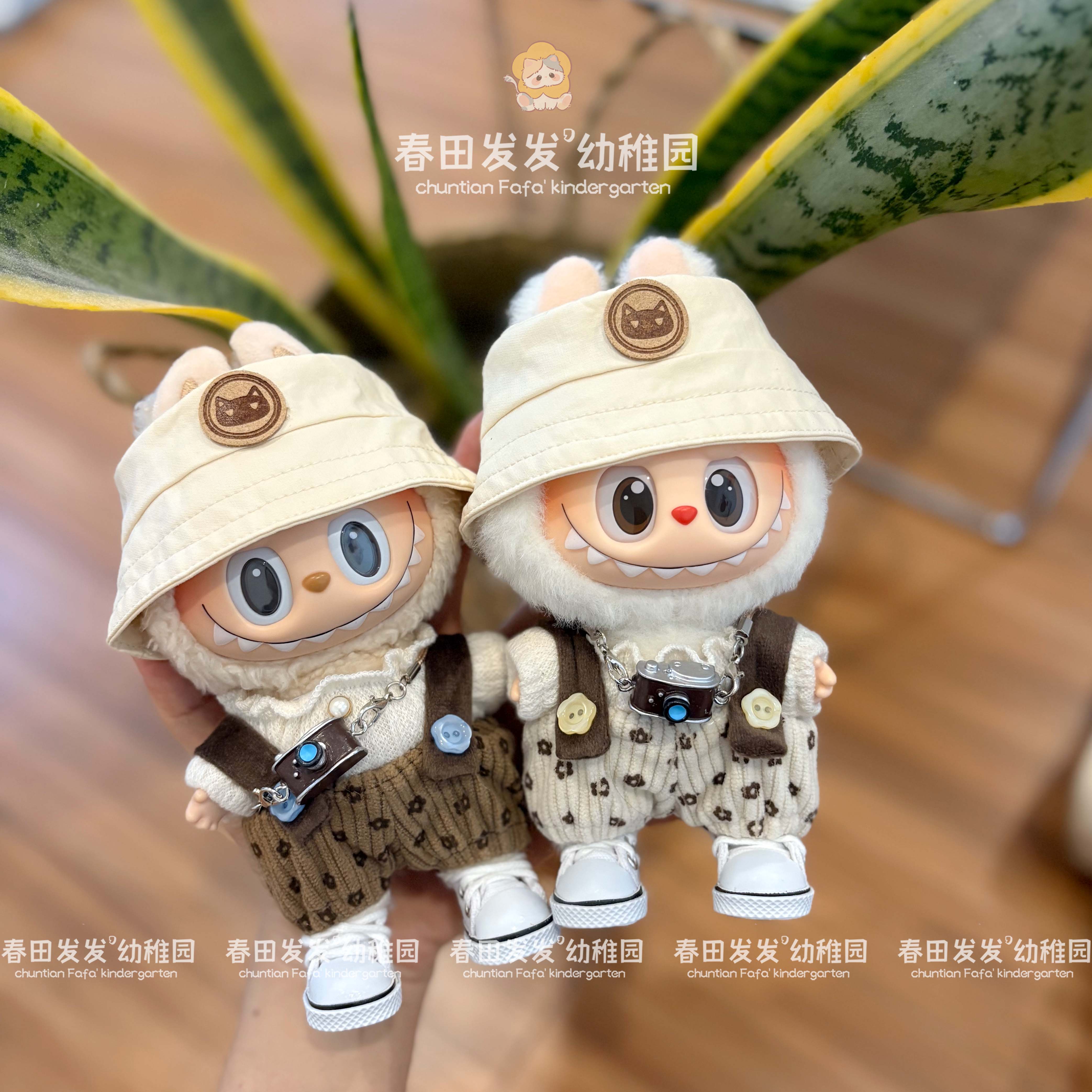 一二三代拉布布娃衣17cm背带裤帽子鞋子套装公仔百搭潮时尚配饰