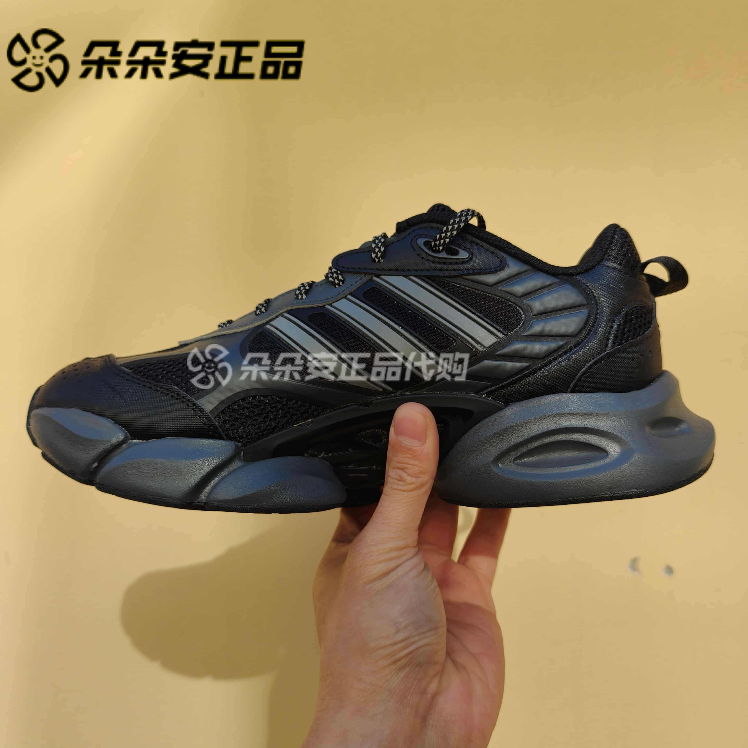 阿迪达斯男女运动透气缓震跑步鞋