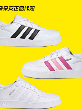 阿迪达斯男女大小童休闲板鞋hp8956 hp8959 FY9504 fy9506 h06181