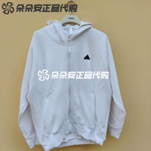 Adidas/阿迪达斯男子ZNE白色百搭防风连帽运动夹克外套IN5092