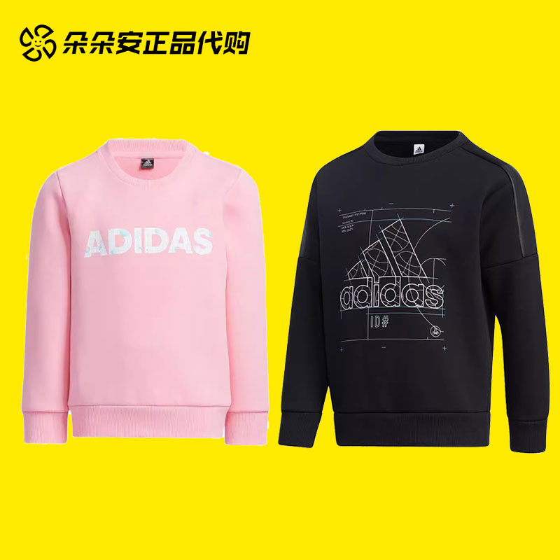 阿迪达斯春秋男女运动套头衫卫衣