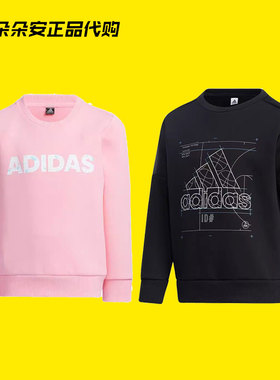 ADIDAS童装儿童圆领套头衫卫衣GP0441 H45143 BS3305DT2415DT2416