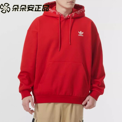 阿迪达斯男子连帽卫衣运动套头衫