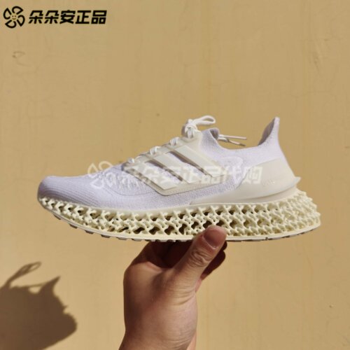 阿迪达斯男女运动训练跑步鞋