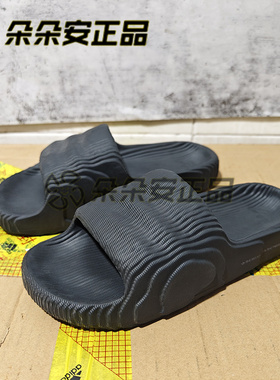 Adidas Adilette 22 3D打印波浪男女沙滩拖鞋GX6945 GX6946GX6949