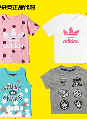 阿迪达斯 男女婴小童跨栏背心短袖T恤 AJ0196 AJ0230 9311 BK5567