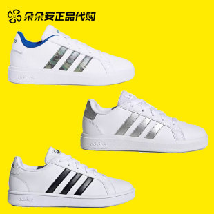 ADIDAS男女童鞋小白休闲板鞋EE7968 GV6796 gy2326 gw6511 GW6506