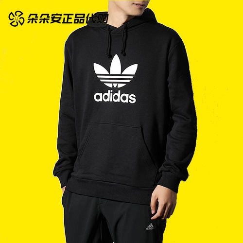 阿迪达斯运动男女连帽帽衫卫衣
