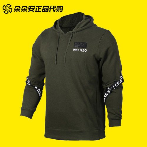 Adidas连帽套头衫男子春秋款