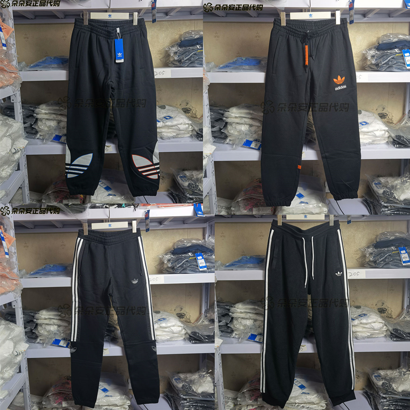 阿迪达斯大logo针织长裤